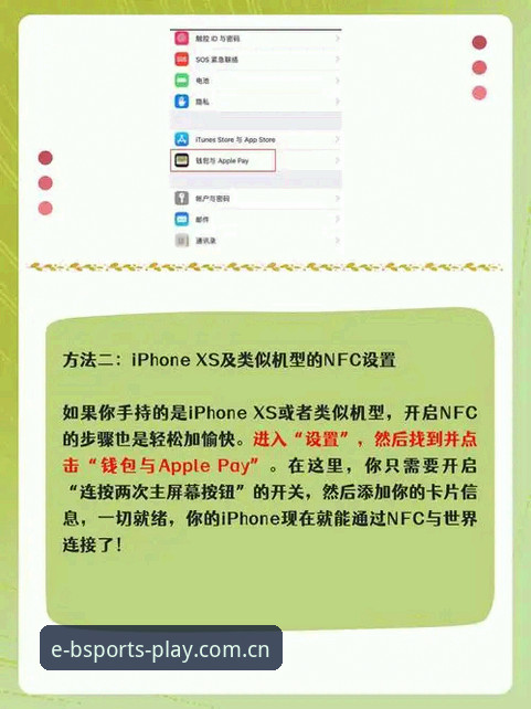 iOS简体中文官网导航入口和传统入口的区别：老玩家都懂的5个细节